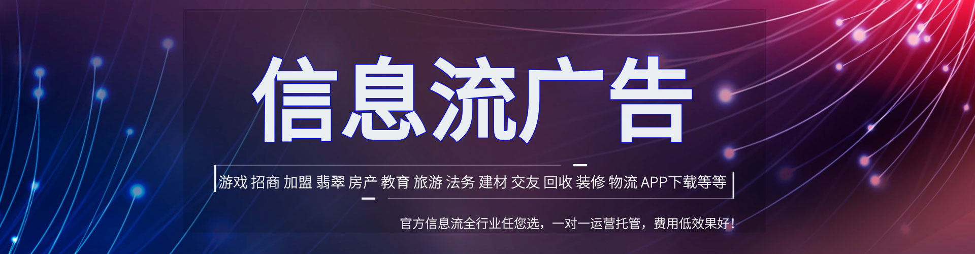 资兴百度代理开户