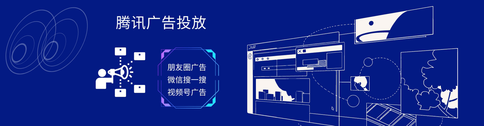 资兴sem投放