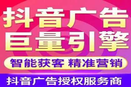 抖音信息流广告的创意元素解析及案例解读