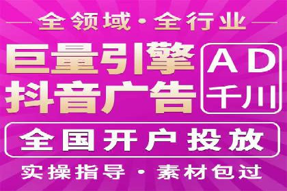 SEM托管服务案例：揭秘高效广告投放